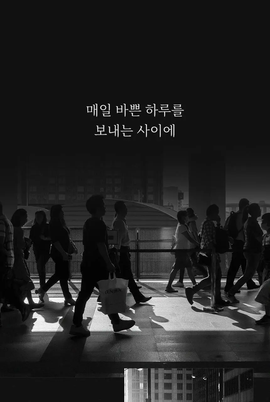 [저자극] 멈칫 바이오톡스 샴푸 소프트블루솝 1000ml 상세페이지 4